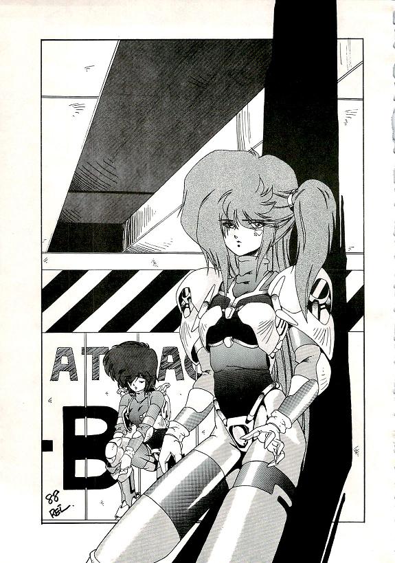 Minaduki-Satsuki　Nastias page 1 full