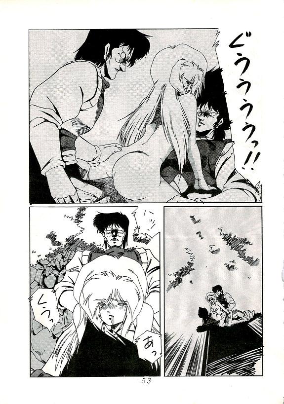 Minaduki-Satsuki　Nastias page 10 full