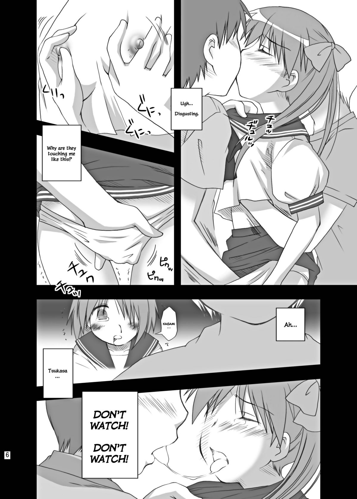 Hidoi ☆ Koto ☆ Shitai | I Want To Do ☆ Nasty ☆ Things   =LWB= page 6 full