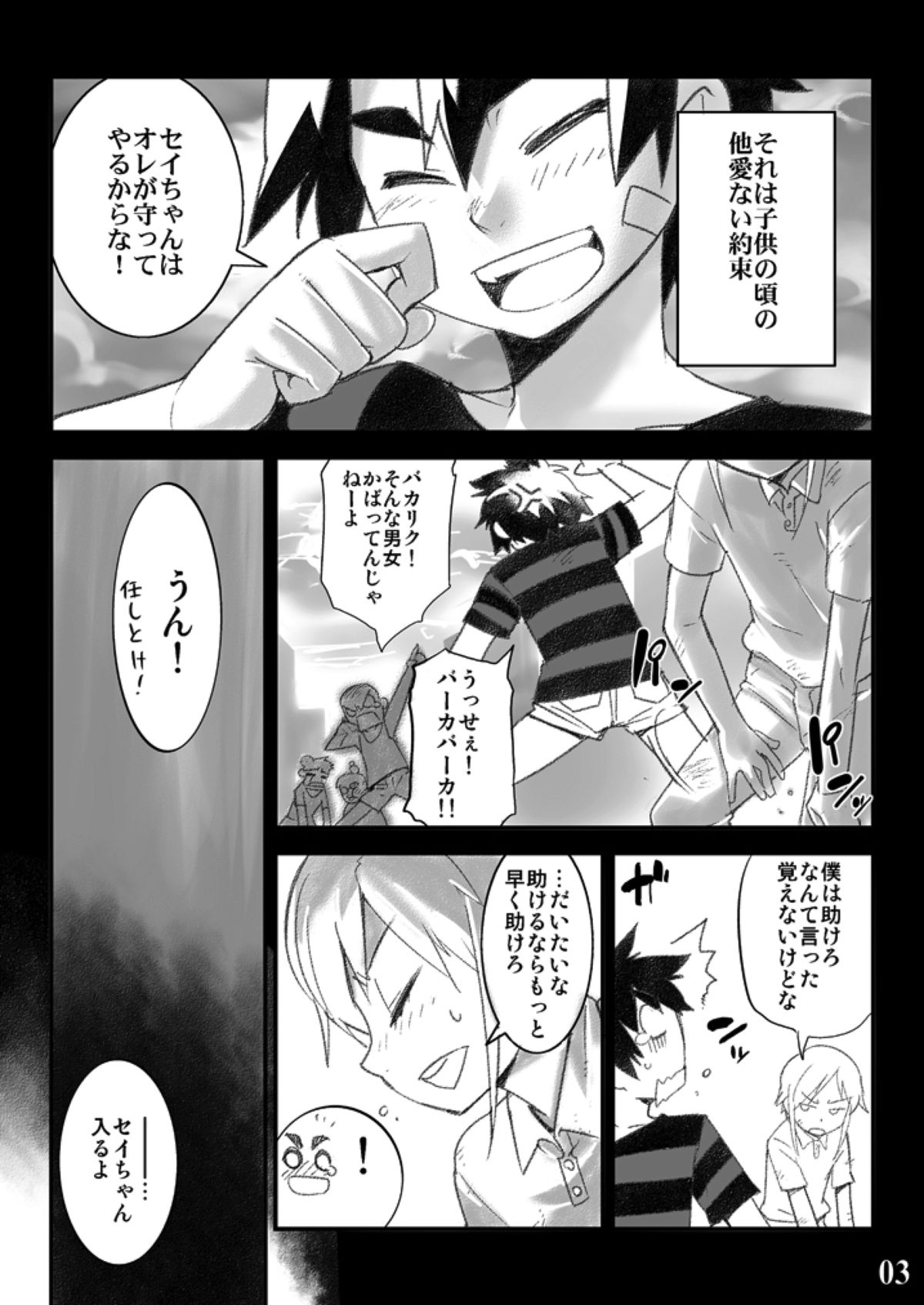 Conquista Doll page 3 full