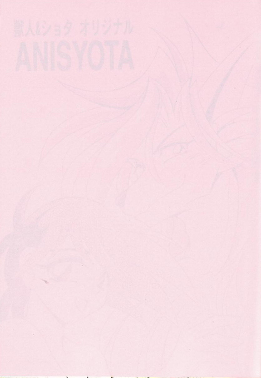 ANISYOTA page 2 full