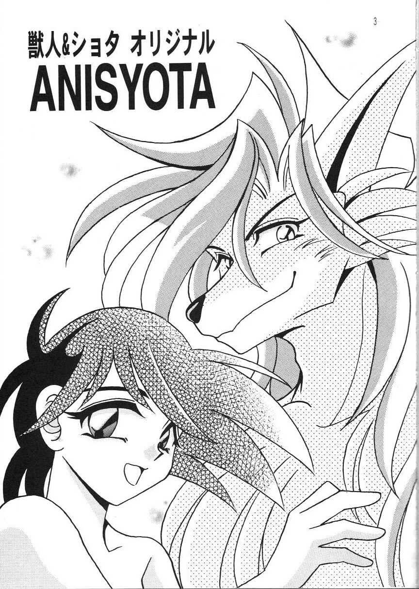 ANISYOTA page 4 full