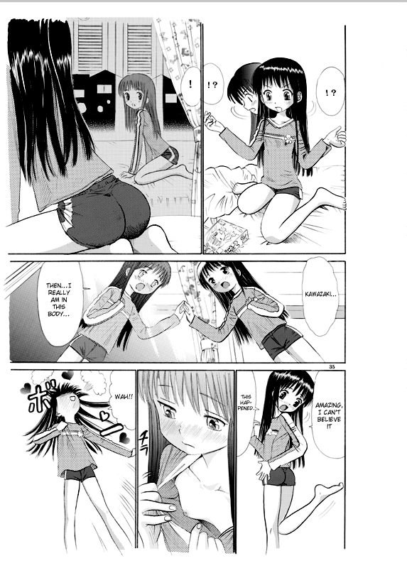 COMIC Irekae Tamashii Vol. 2 page 5 full