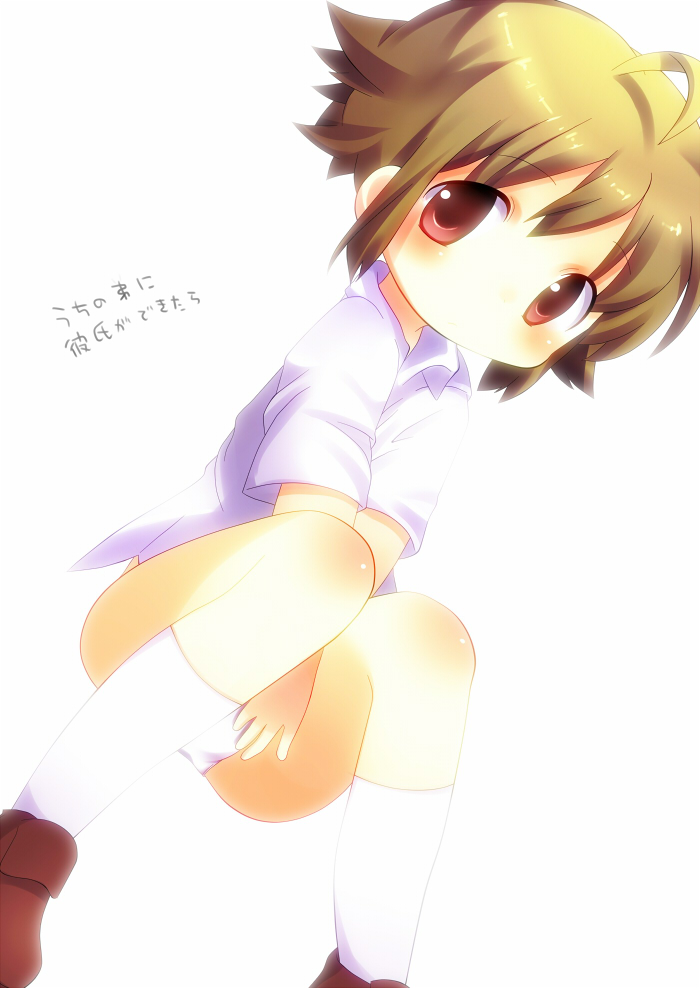 Uchi no Otouto ni Kareshi ga Dekitara page 2 full