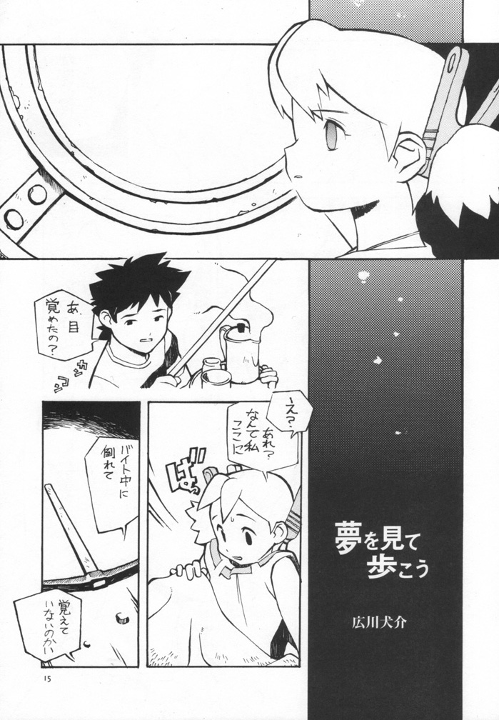 cristallizzazione page 10 full