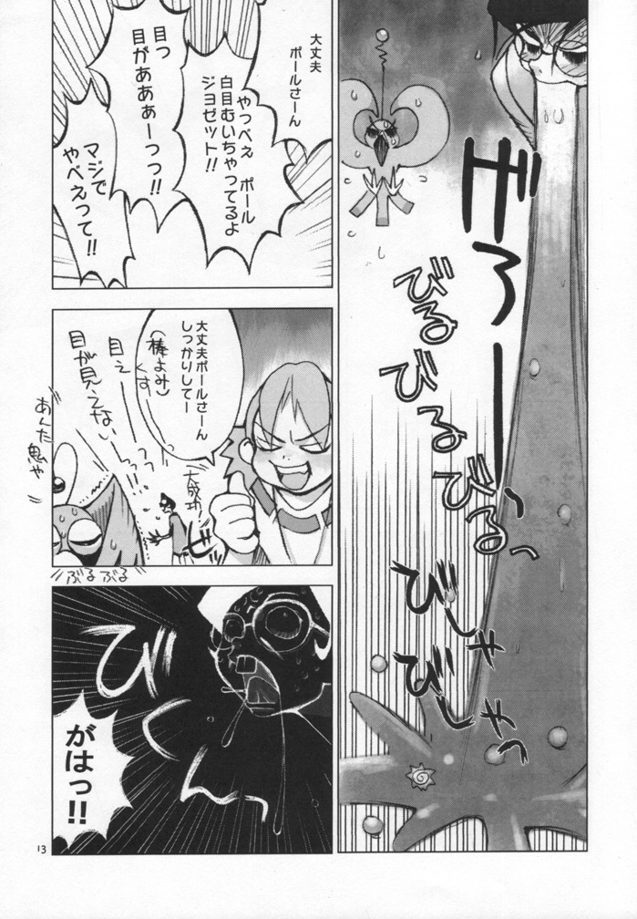 cristallizzazione page 8 full