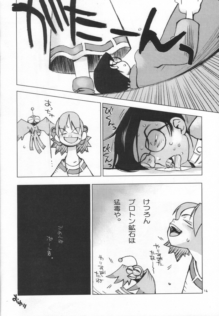 cristallizzazione page 9 full