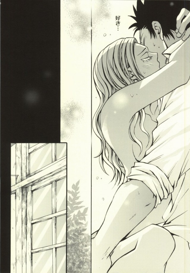 Suki, Demo Kirai.... Hontou wa, Aishiteru. page 8 full