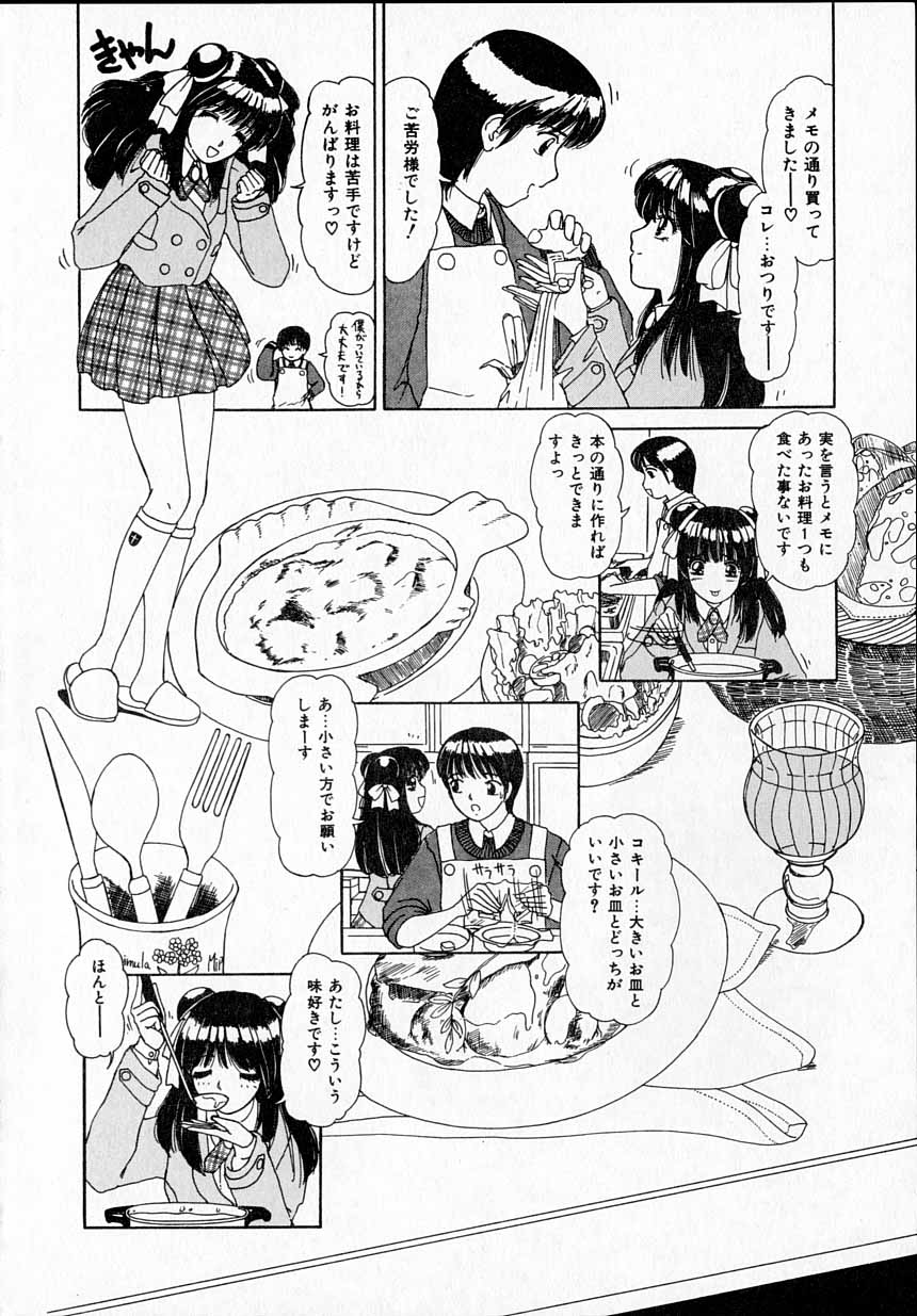 Kanjitai! page 10 full