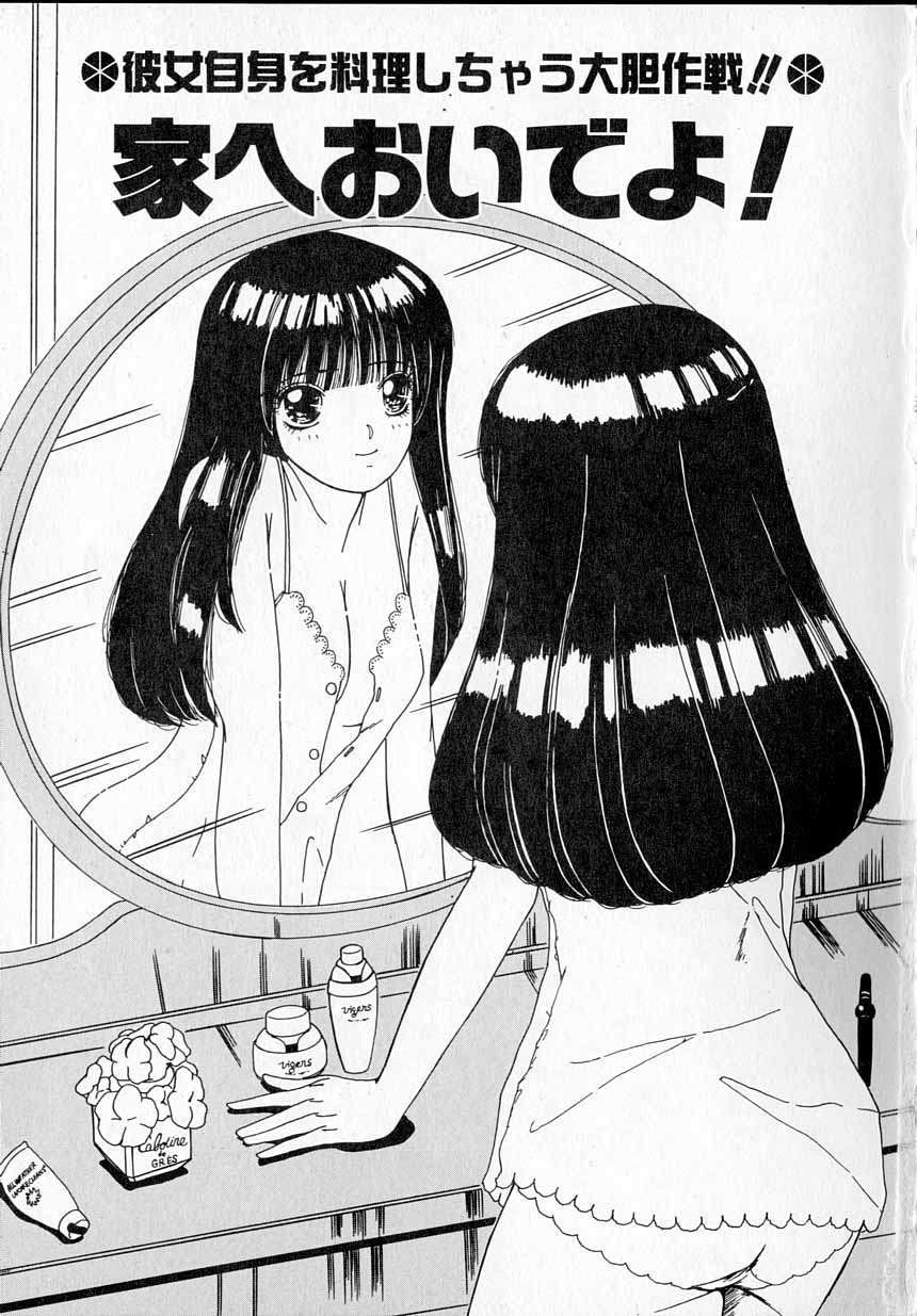 Kanjitai! page 5 full