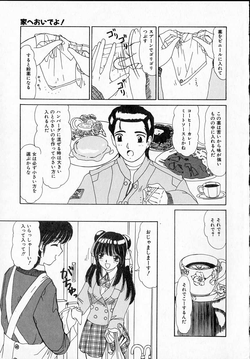 Kanjitai! page 9 full