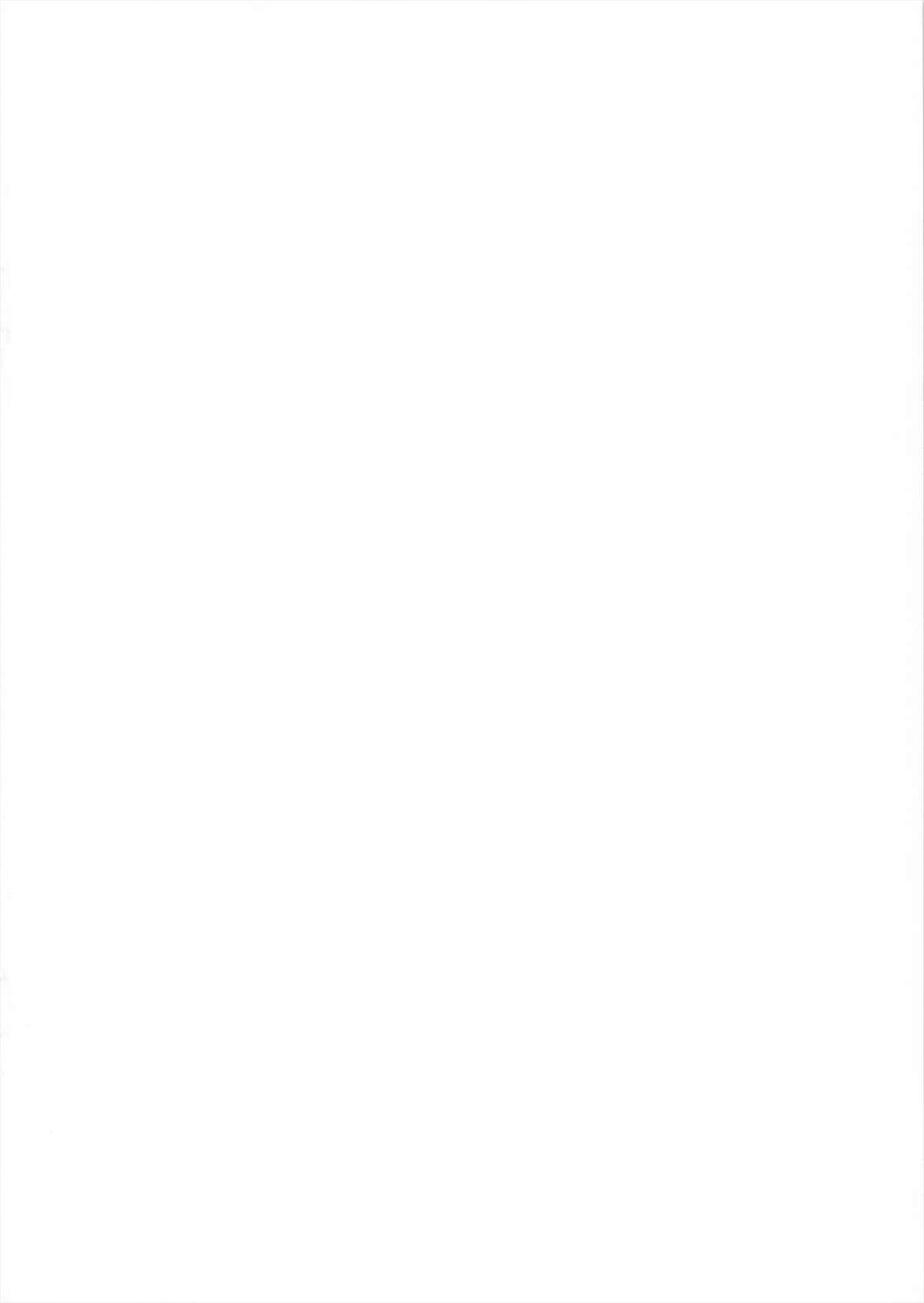 Satori Sama anan page 2 full