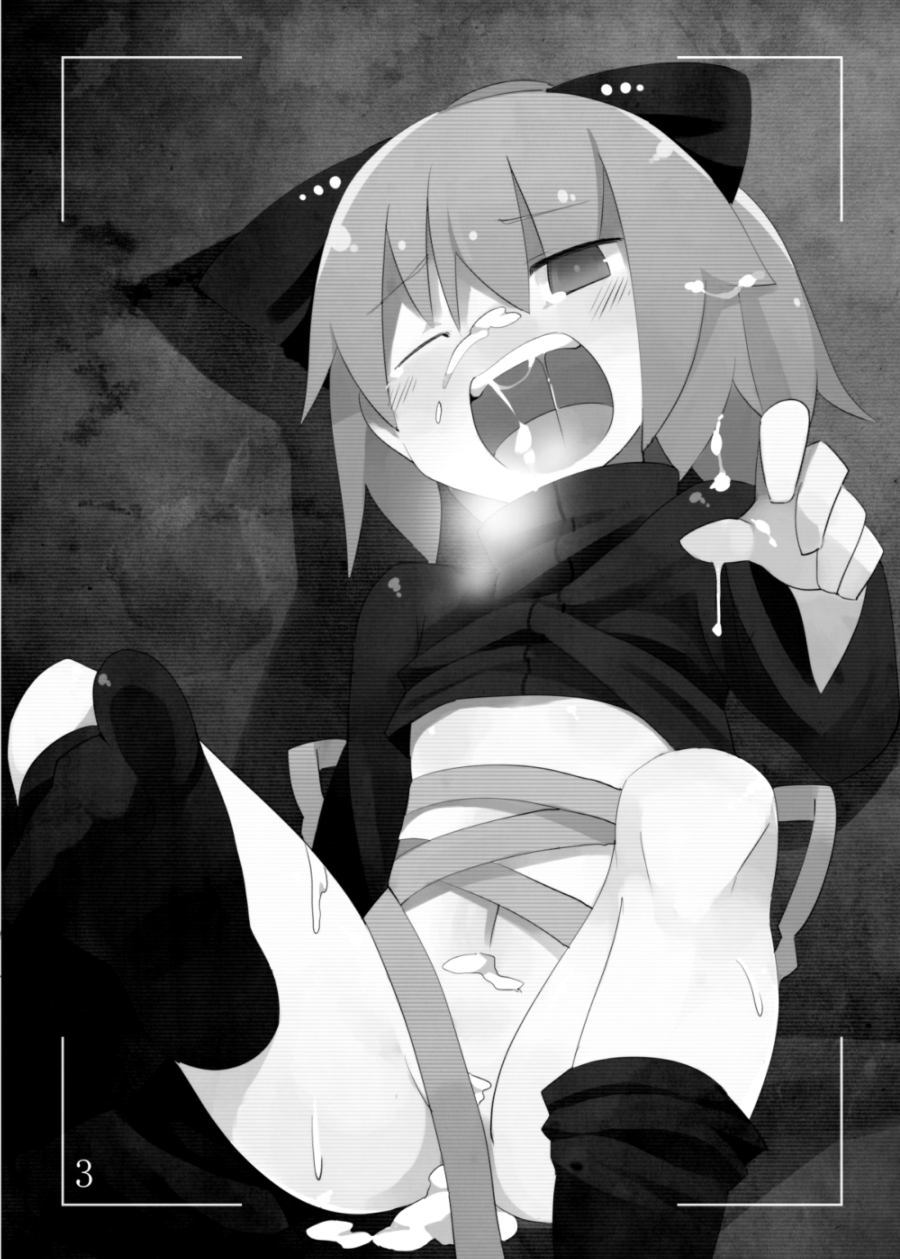 Chitei no AV Idol dayo Yamame-chan!! page 3 full