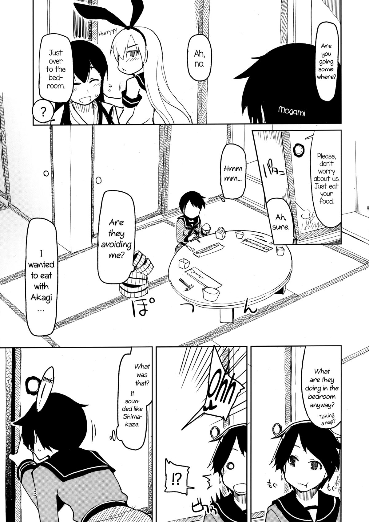 Juugun Ian Kan Akagi | Comfort Ship Akagi   =LWB= page 5 full