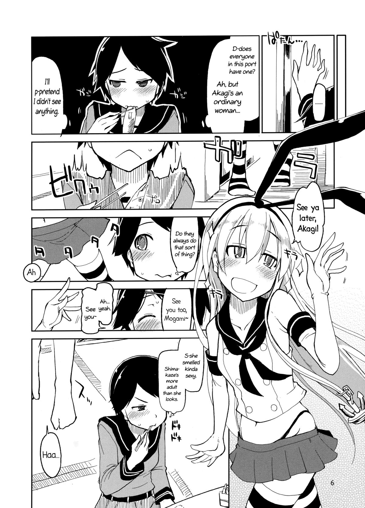 Juugun Ian Kan Akagi | Comfort Ship Akagi   =LWB= page 8 full