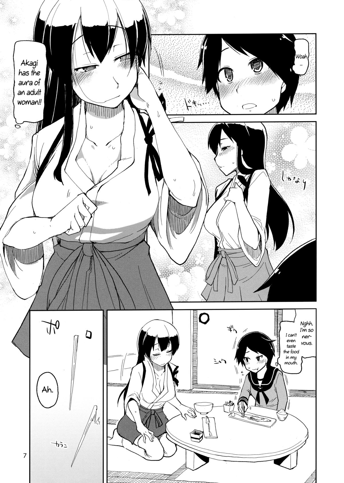 Juugun Ian Kan Akagi | Comfort Ship Akagi   =LWB= page 9 full