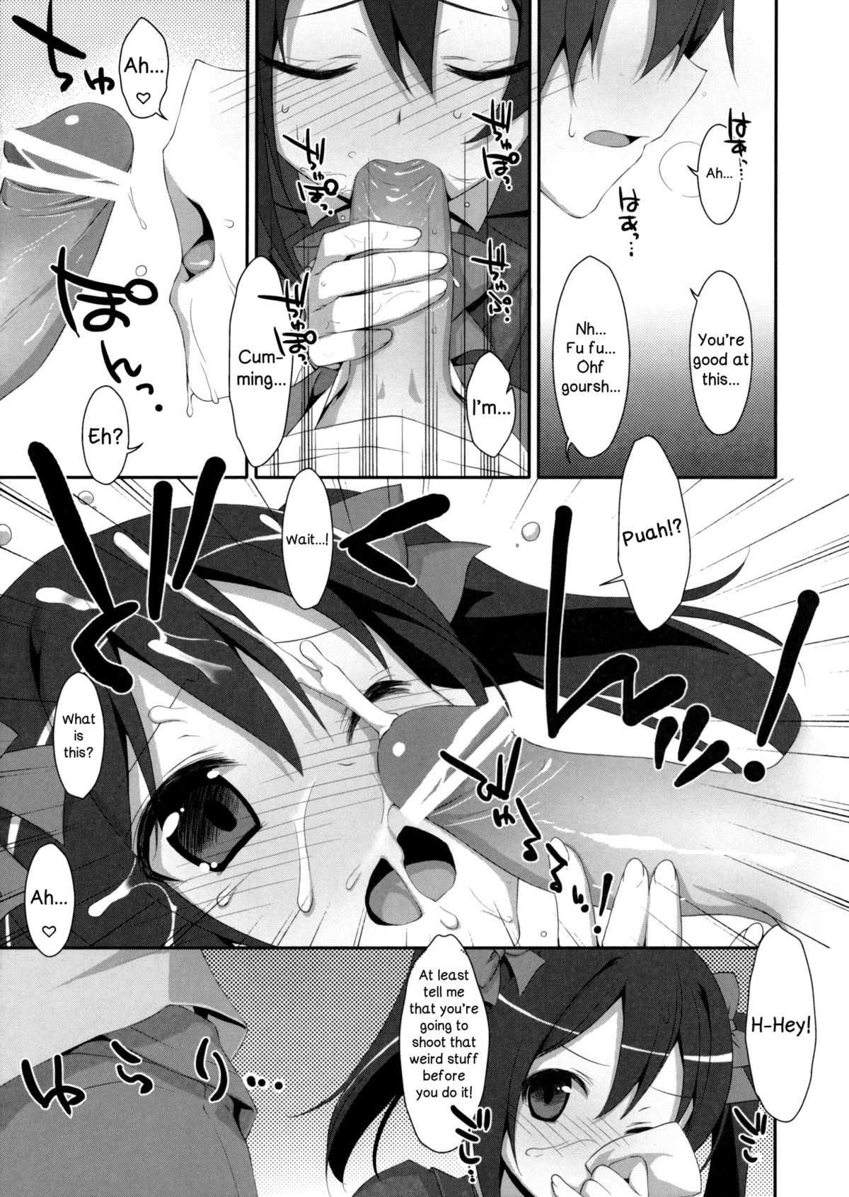 LOVE NICO! page 6 full