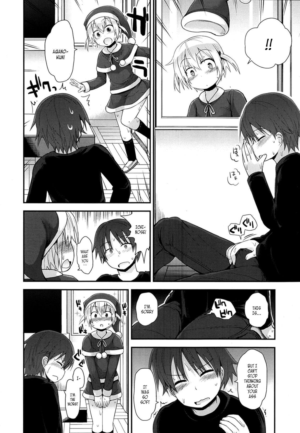 Ichi Ni No Santa! page 8 full