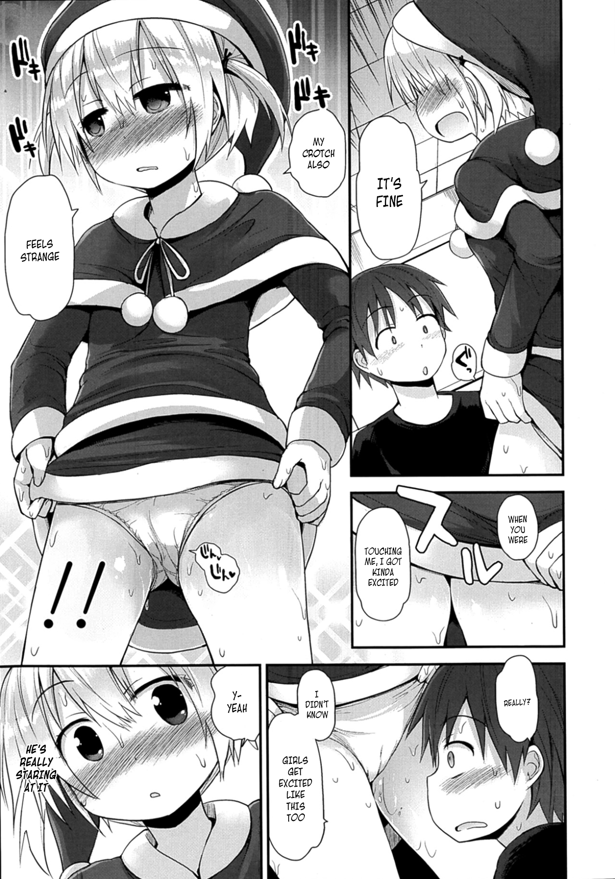 Ichi Ni No Santa! page 9 full