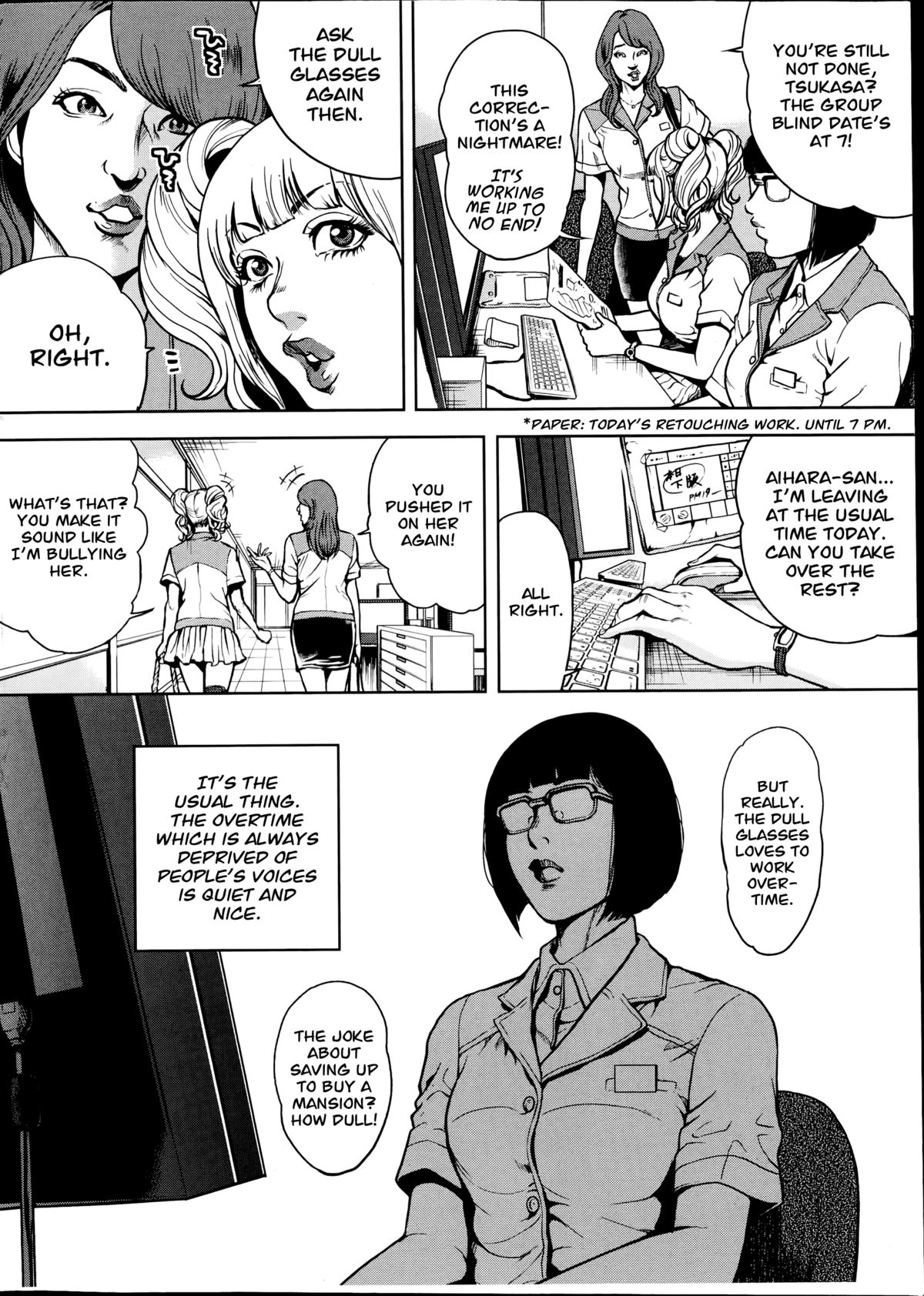 OL Pinky Life Ch. 1 | An Office Lady's Erotic Life page 6 full