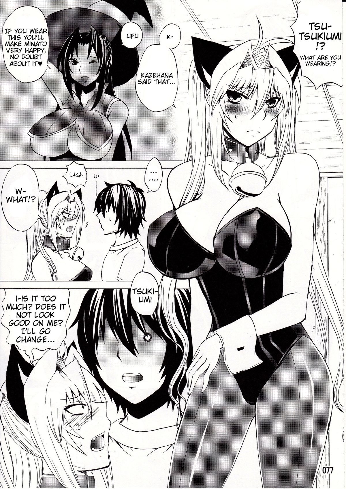 Mizu no Sekirei -Honey Bump Sekirei Tsukiumi Soushuuhen- page 4 full