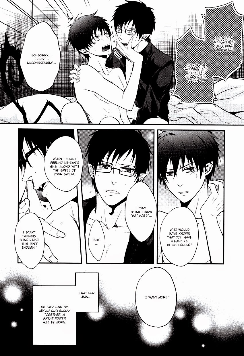 Anata Shika Mitasenai. page 6 full