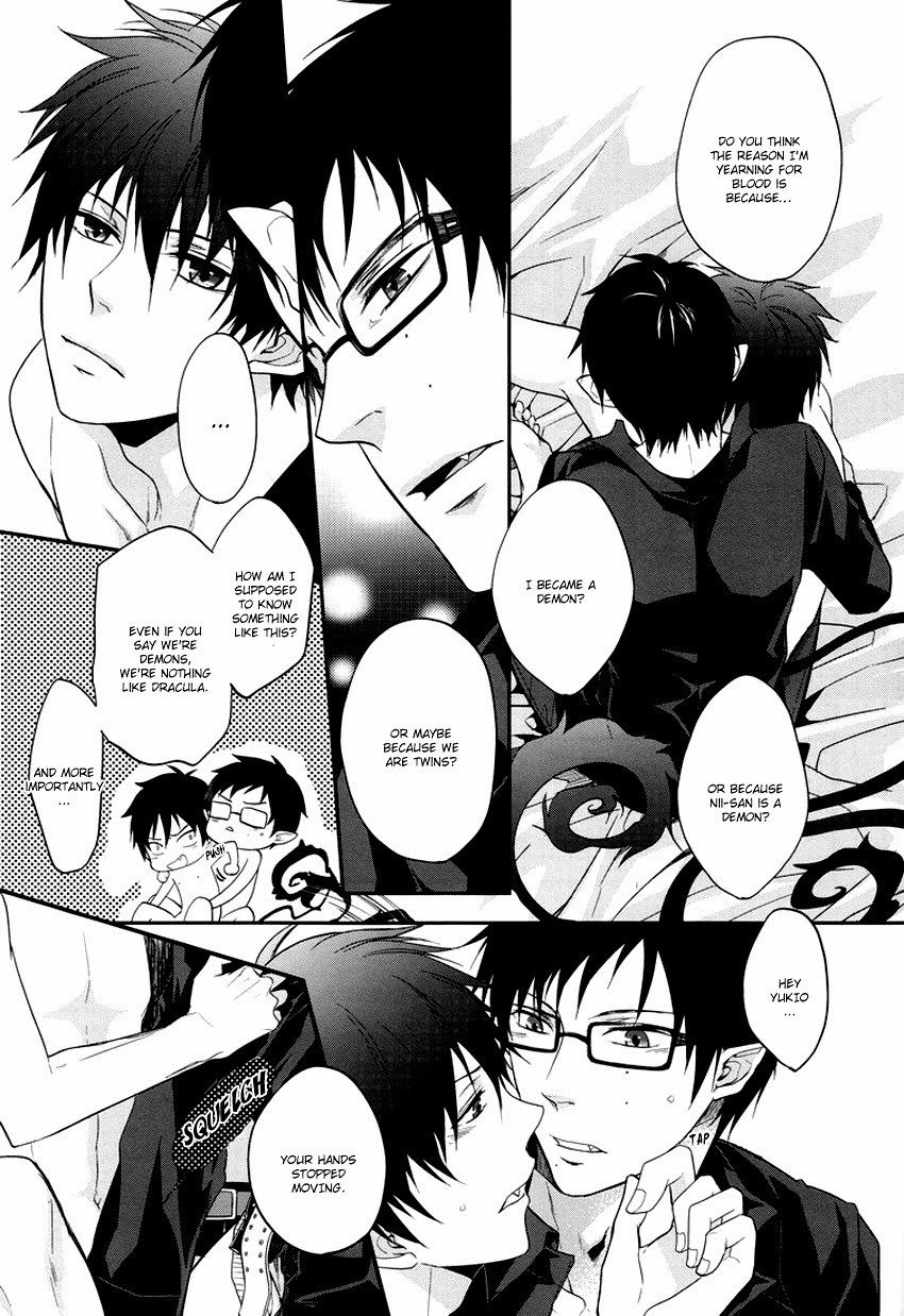 Anata Shika Mitasenai. page 7 full
