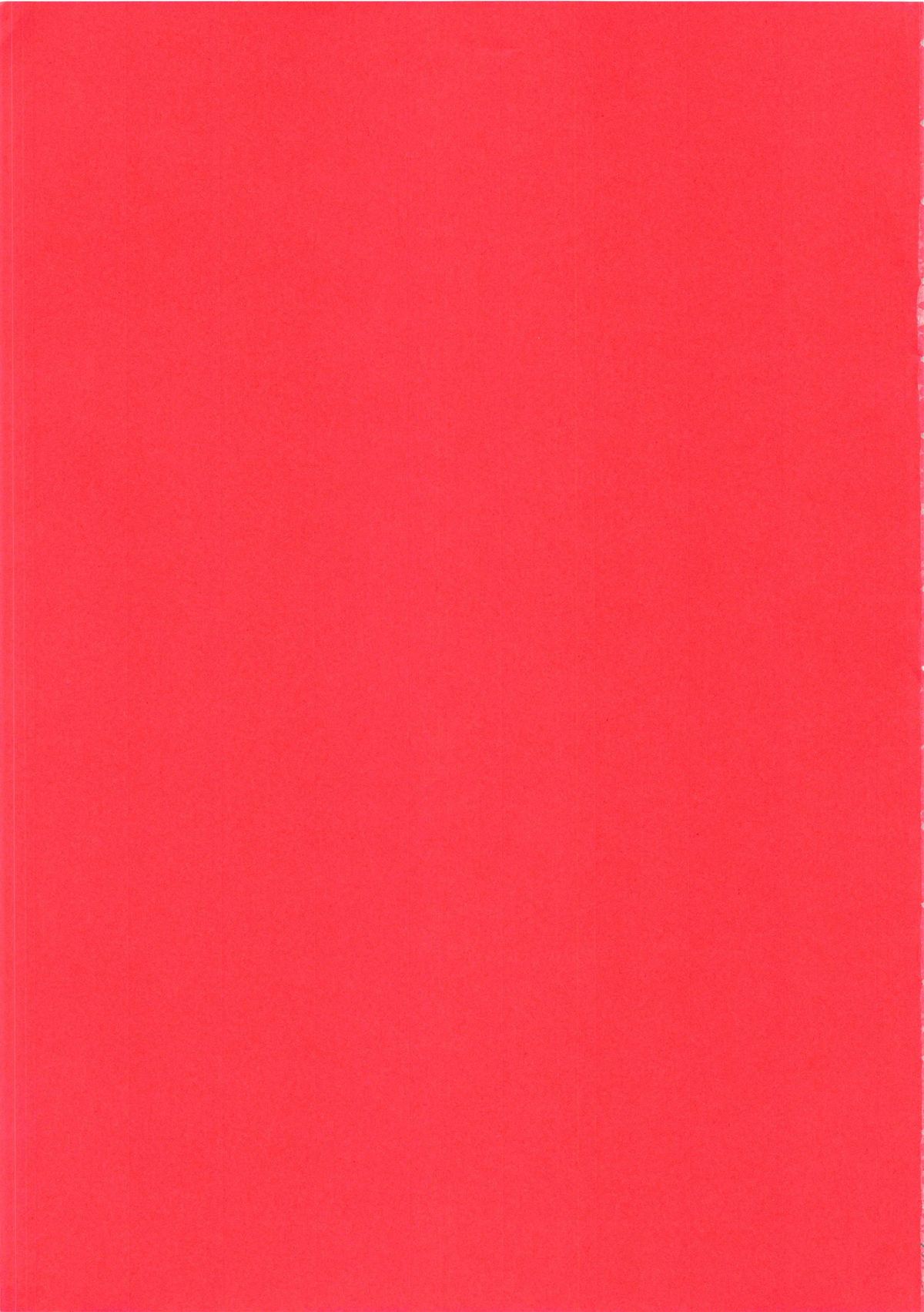 Fairy 1 Soushuuhen page 3 full