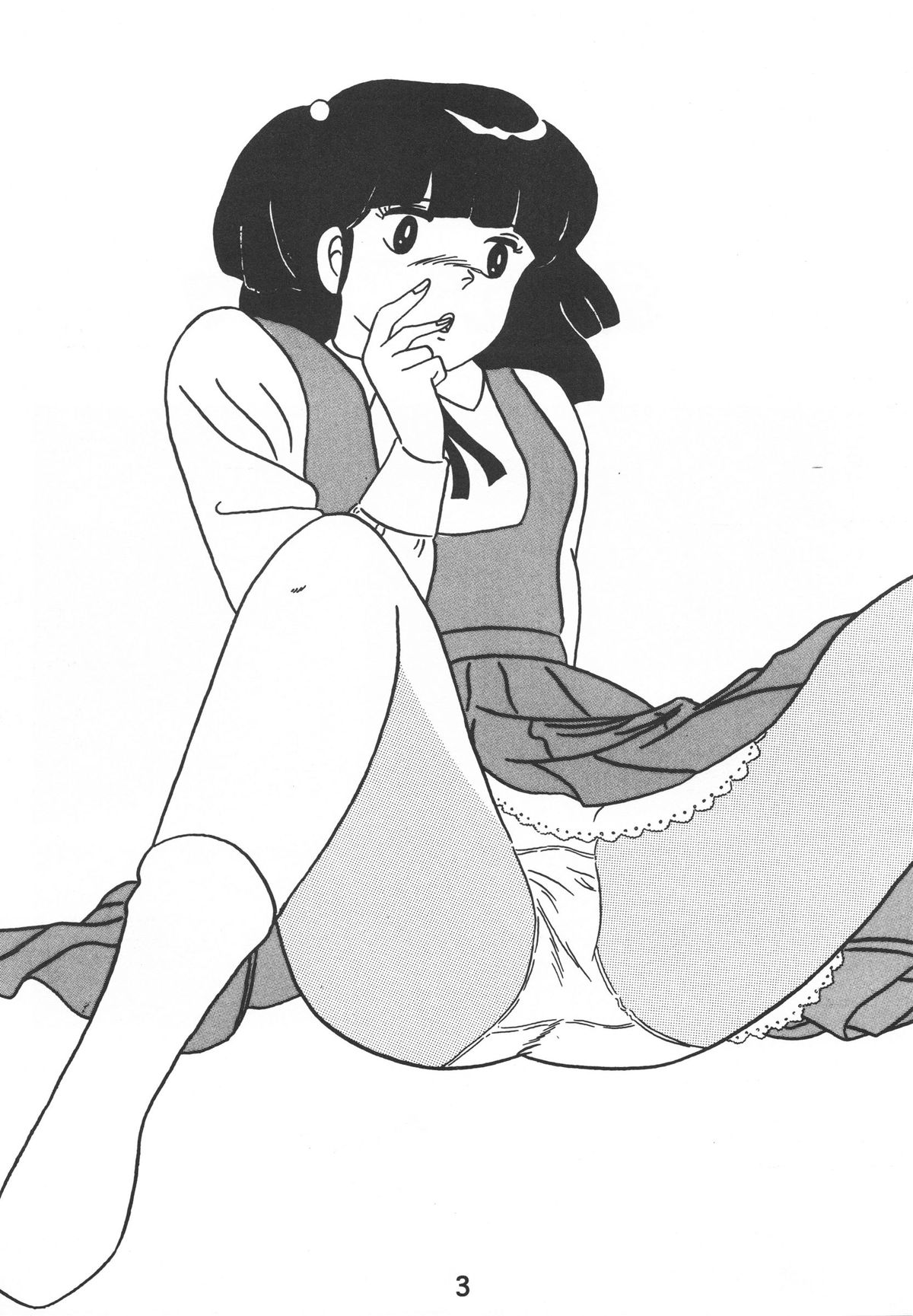 Fairy 1 Soushuuhen page 5 full