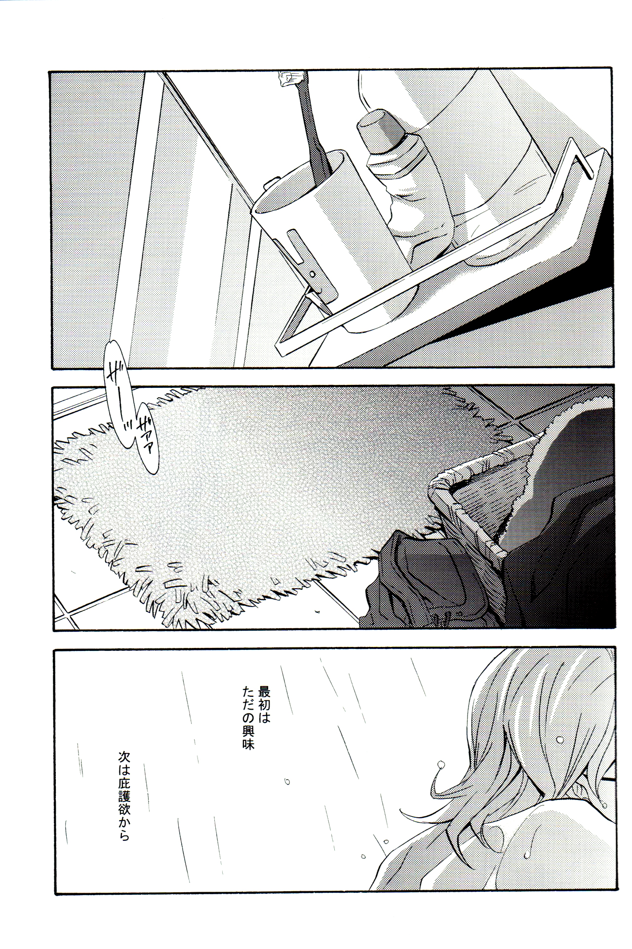 BOX - PINK POWER page 4 full