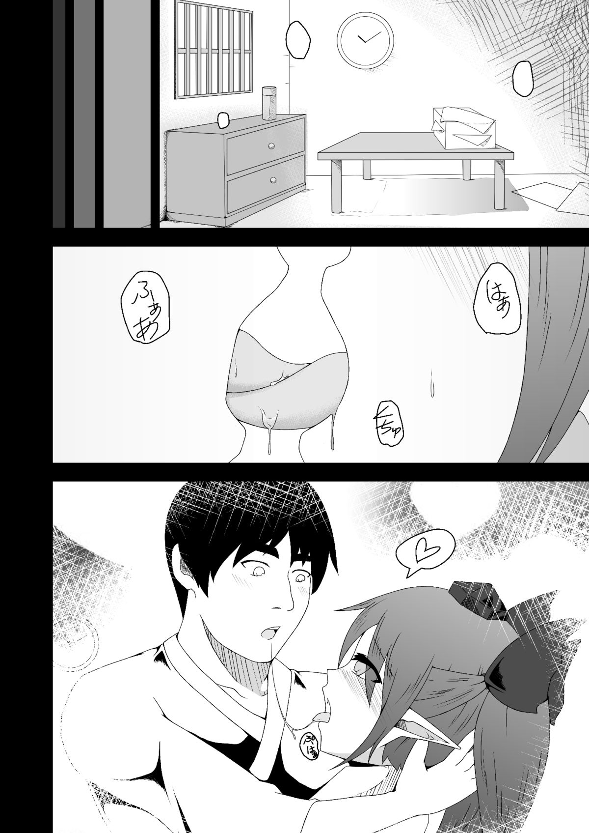 Touhou Hatsujou Juushou ~Go - Nensha Tengu Hen~ page 3 full