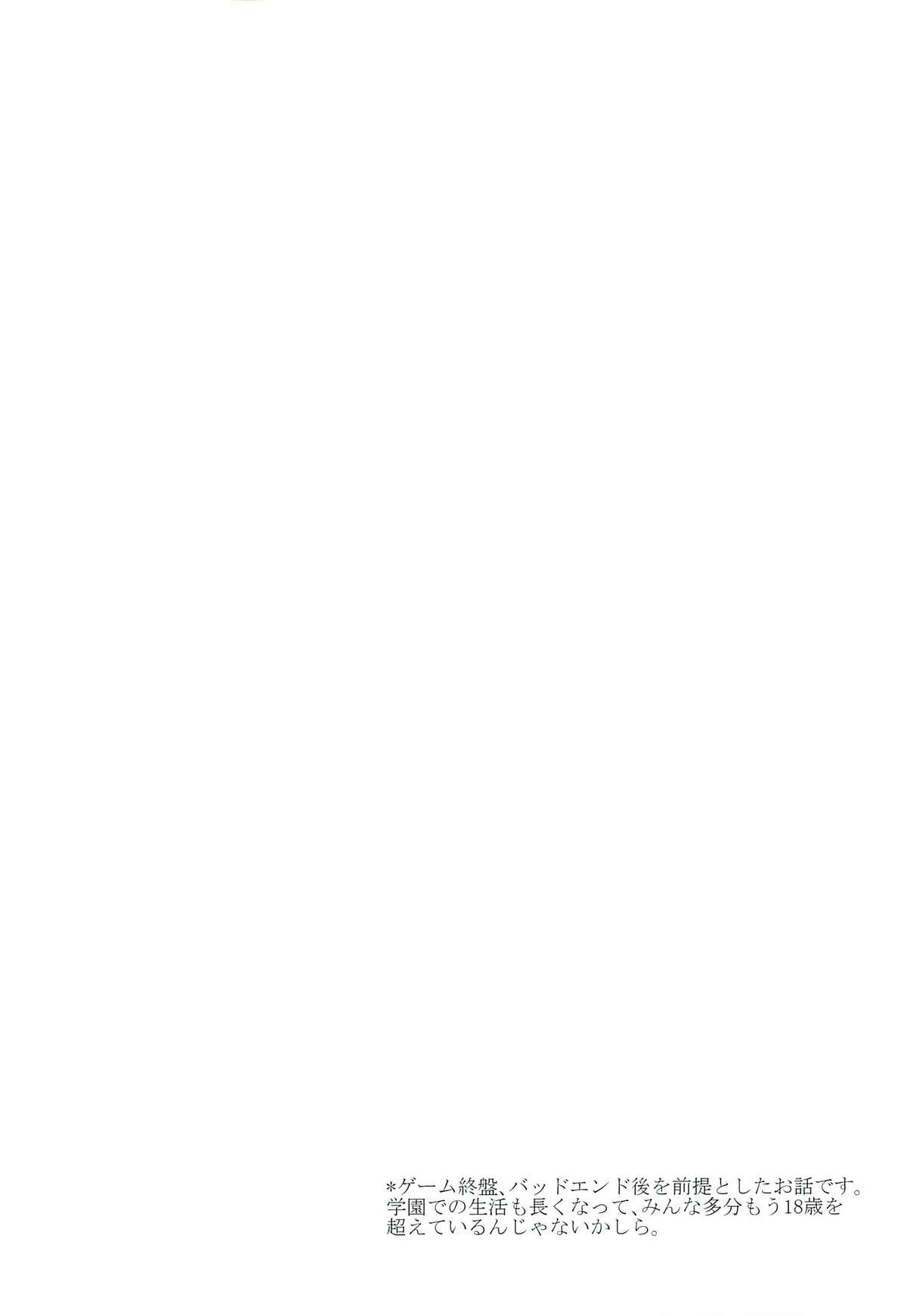 Zetsubou Heaven page 3 full