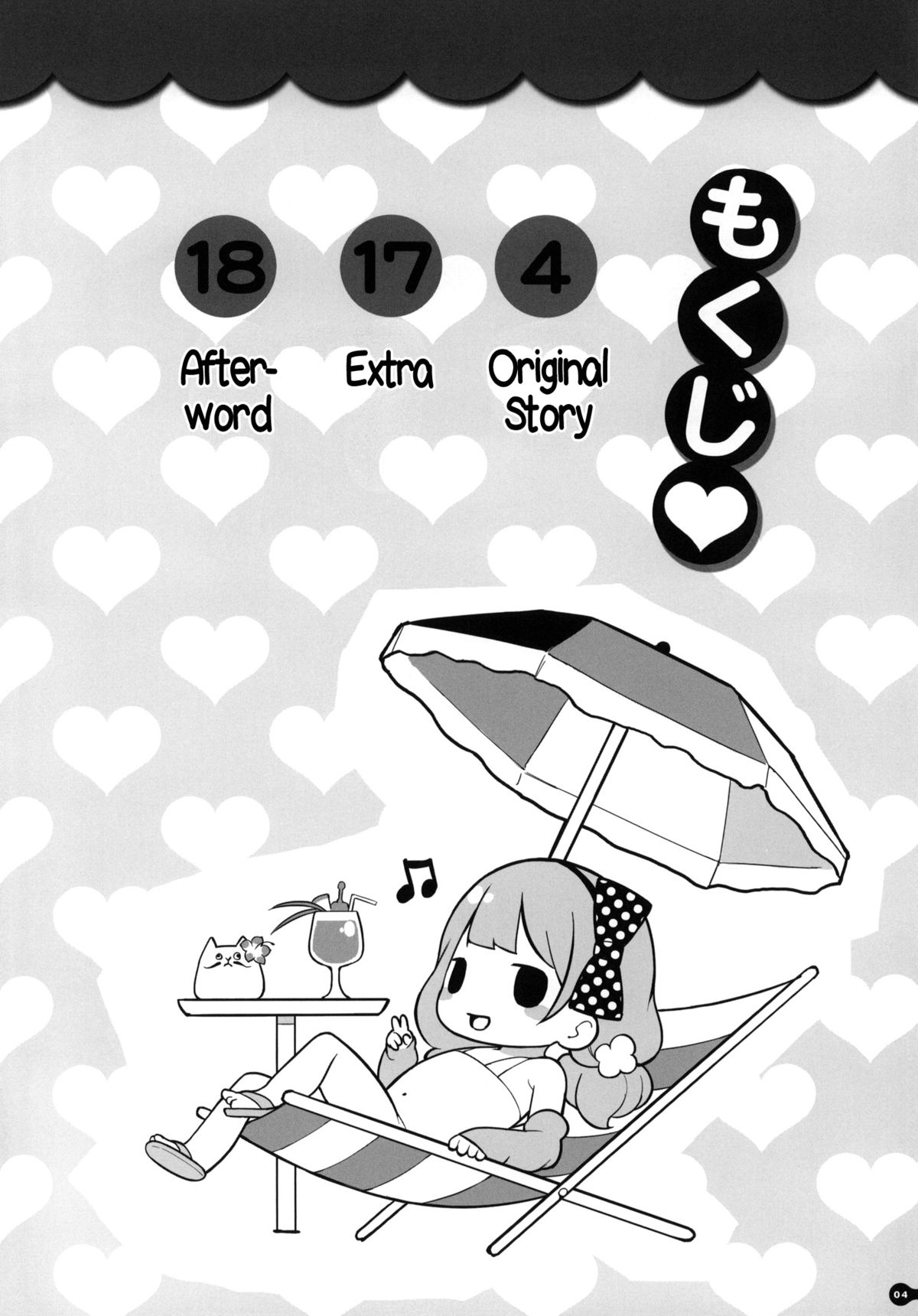 Manatsu no Oshiri Bitch + Postcard + Paper page 3 full