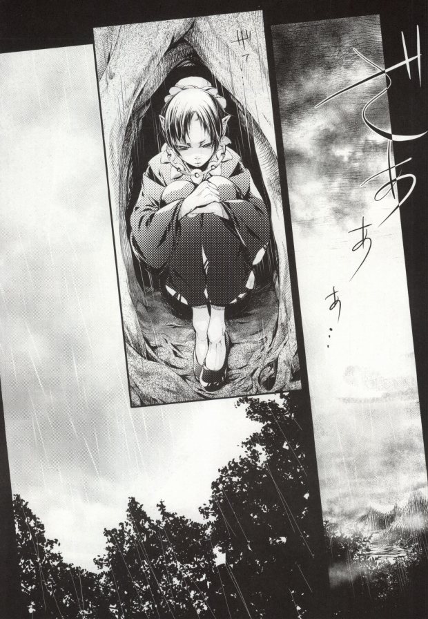 Hana Uta - Kanzenban - page 2 full