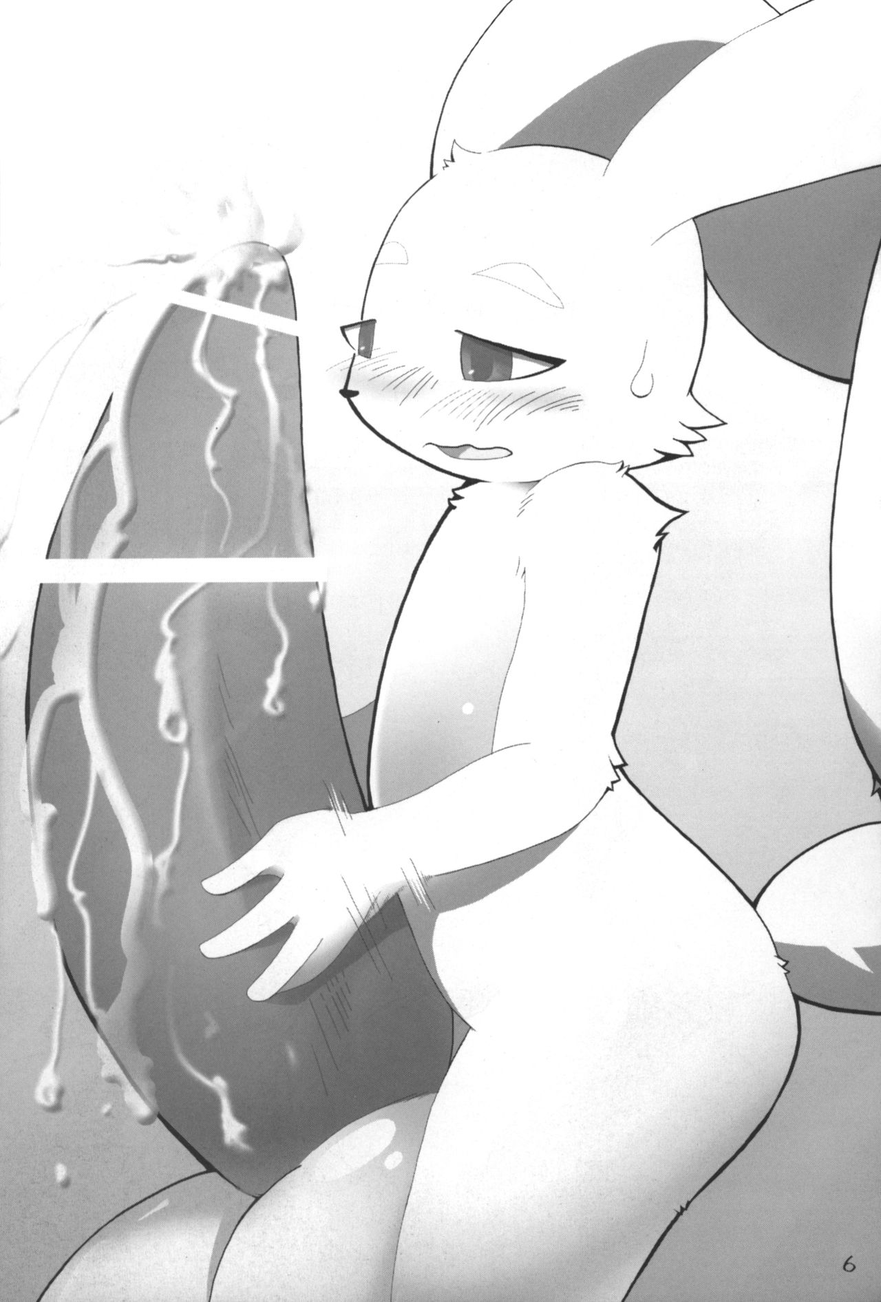 Gouka Enten Shakunetsu Chinpou page 9 full