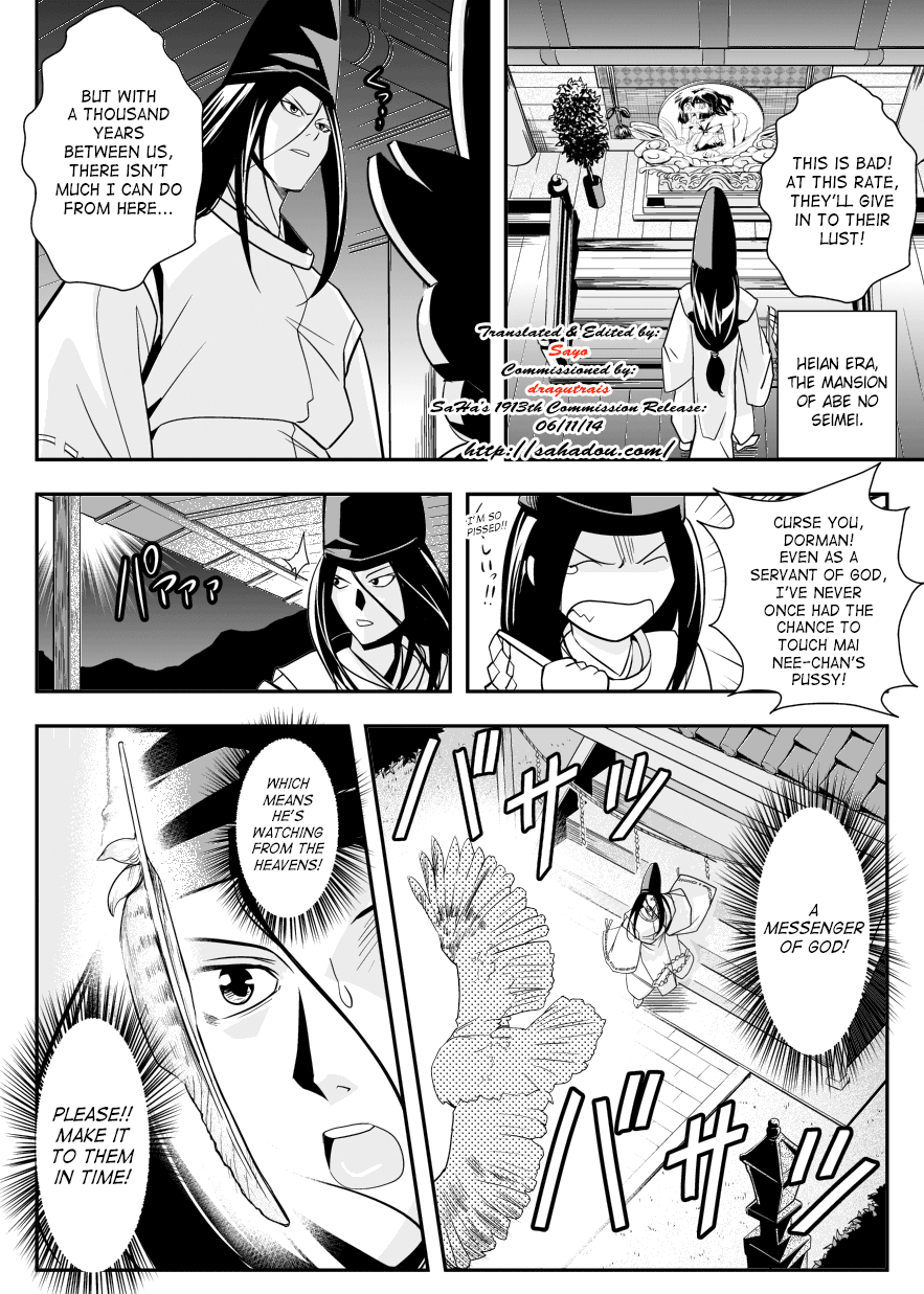 FallenXXangeL6 Yinhuan No ai to Mai page 4 full