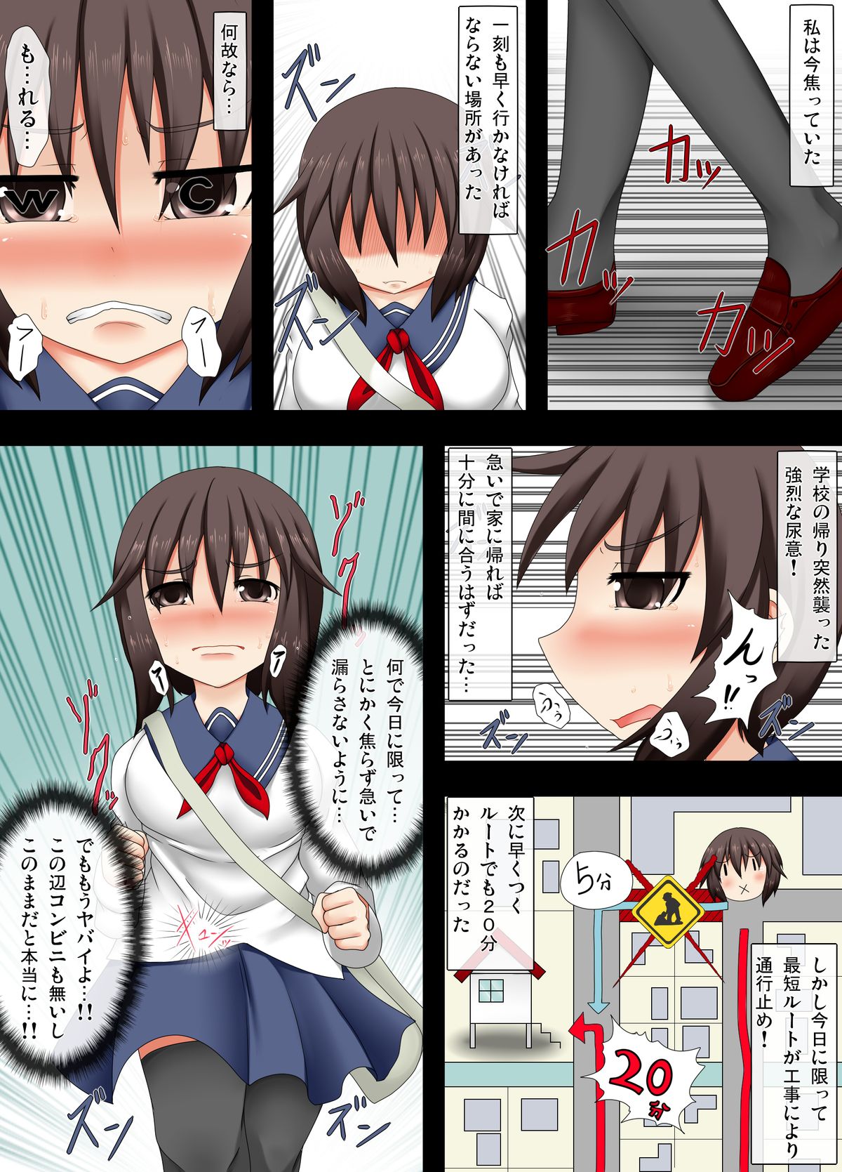 Kimochi no Ii Sukima page 2 full