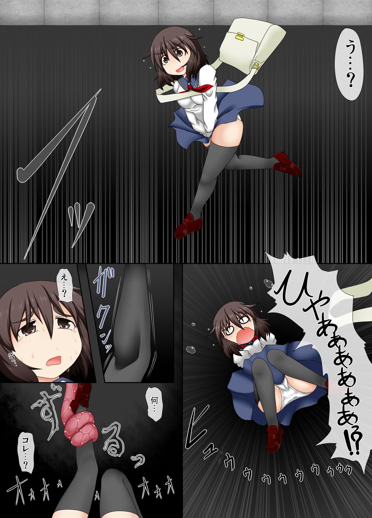 Kimochi no Ii Sukima page 4 full