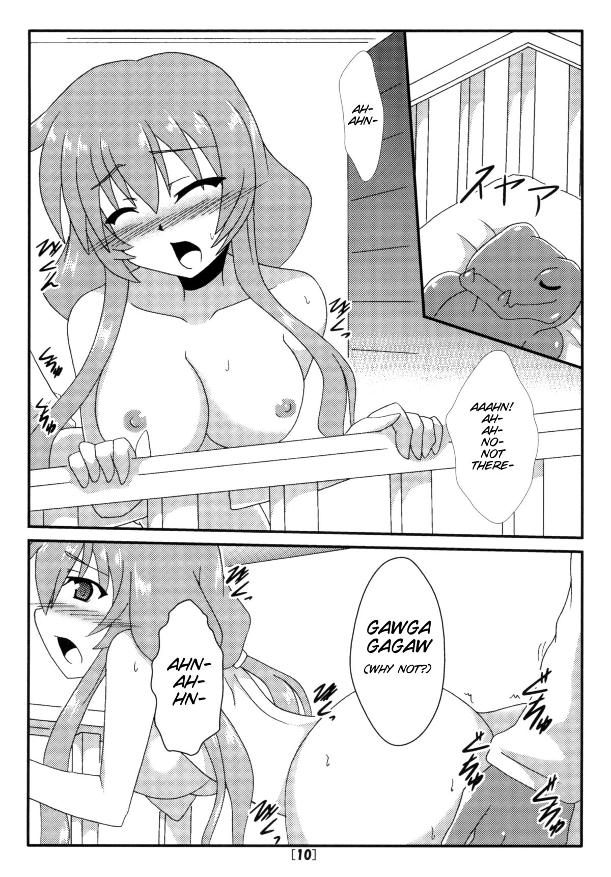 Eria to Gagagigo page 10 full