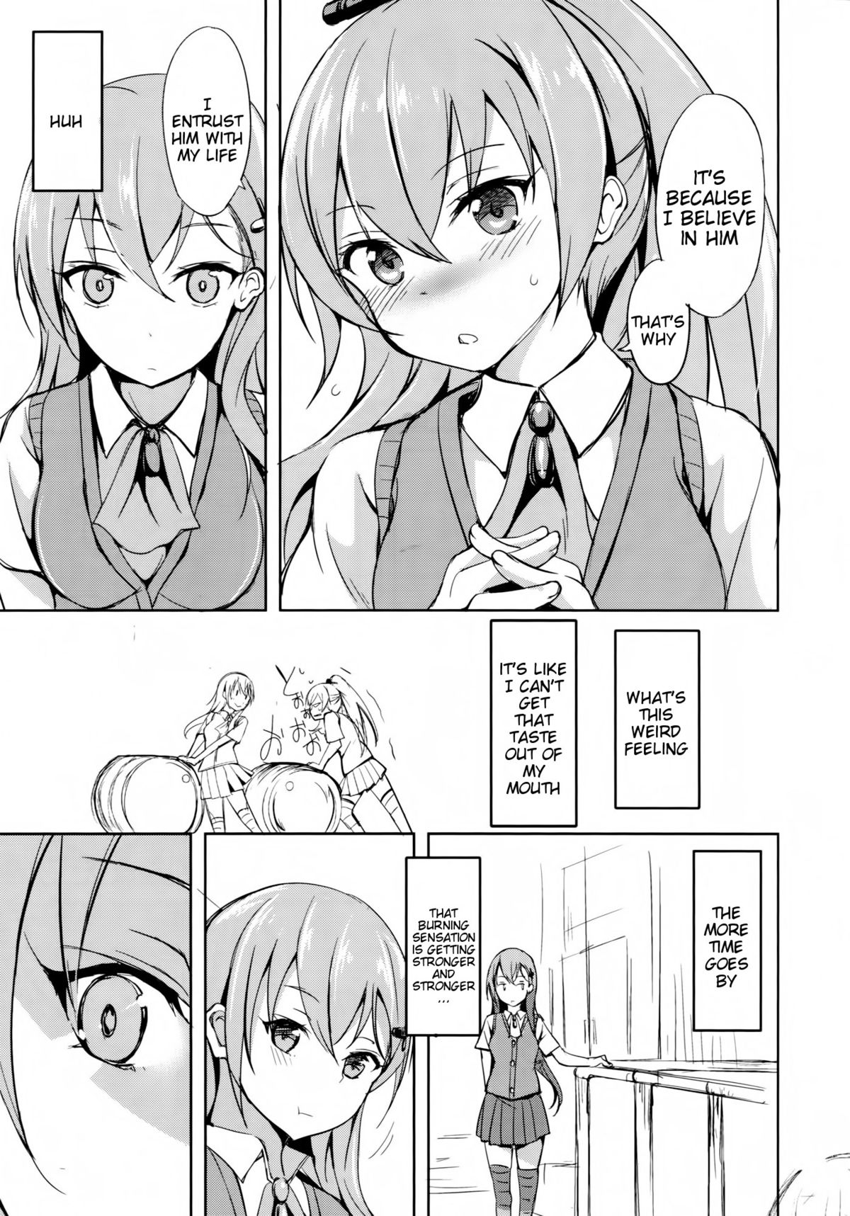 Shoujo Kawaridama page 4 full