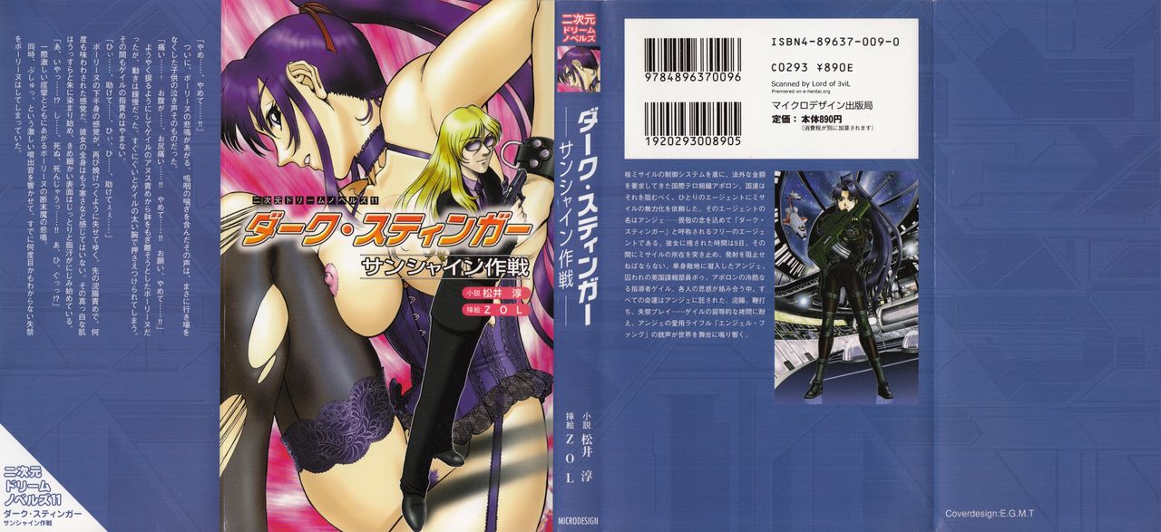 Dark Stinger: Operation Sunshine page 2 full