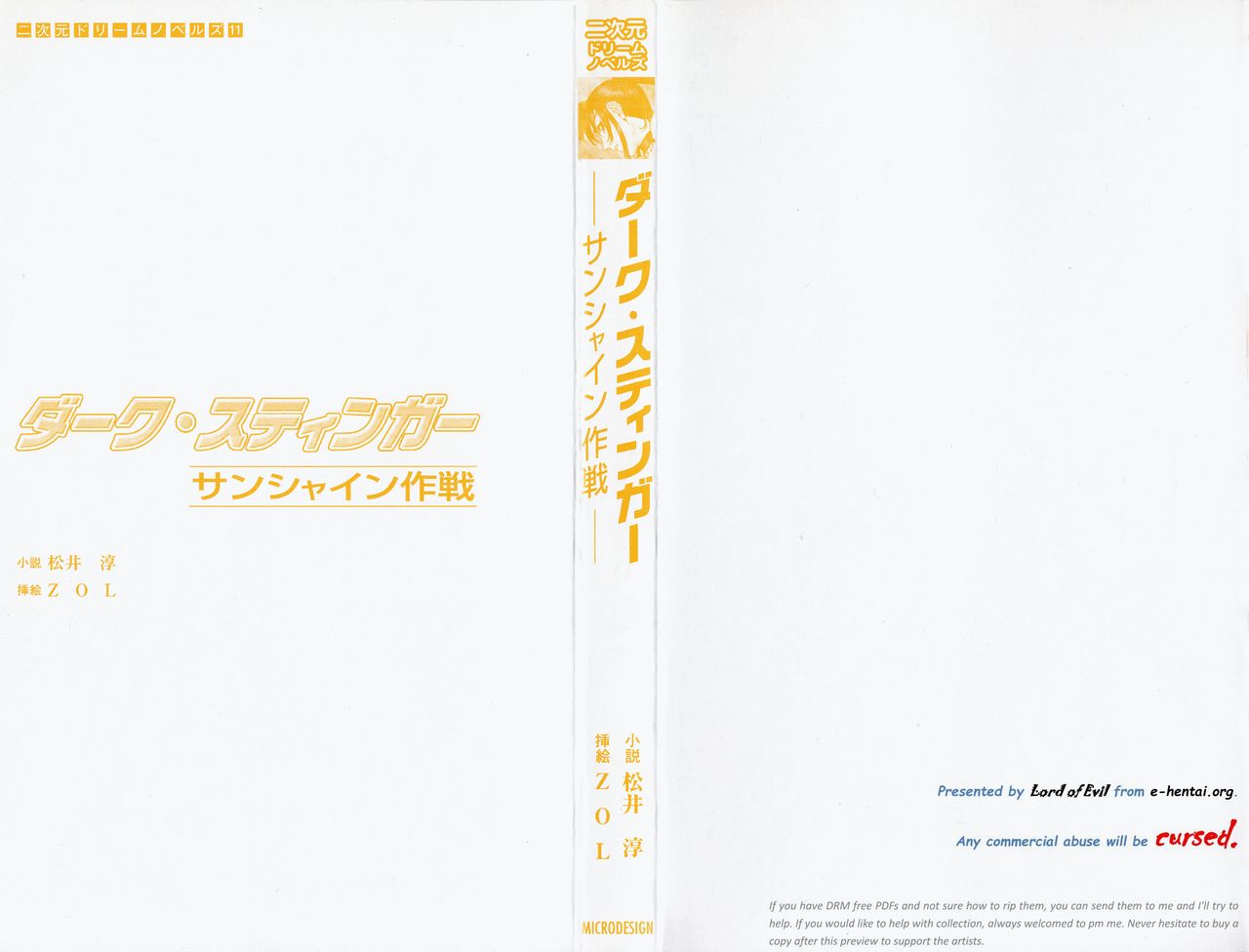 Dark Stinger: Operation Sunshine page 3 full