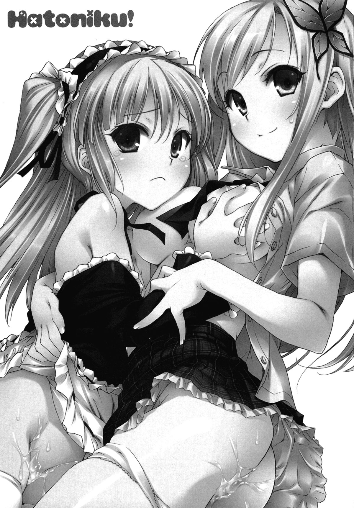 Hatoniku! page 2 full