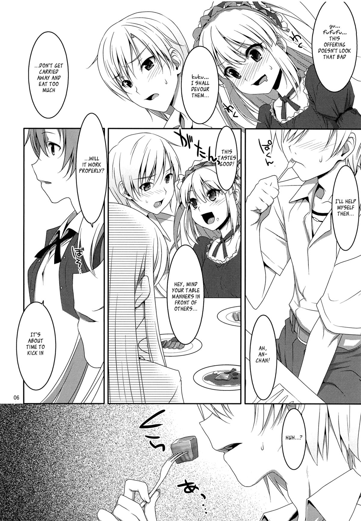 Hatoniku! page 5 full