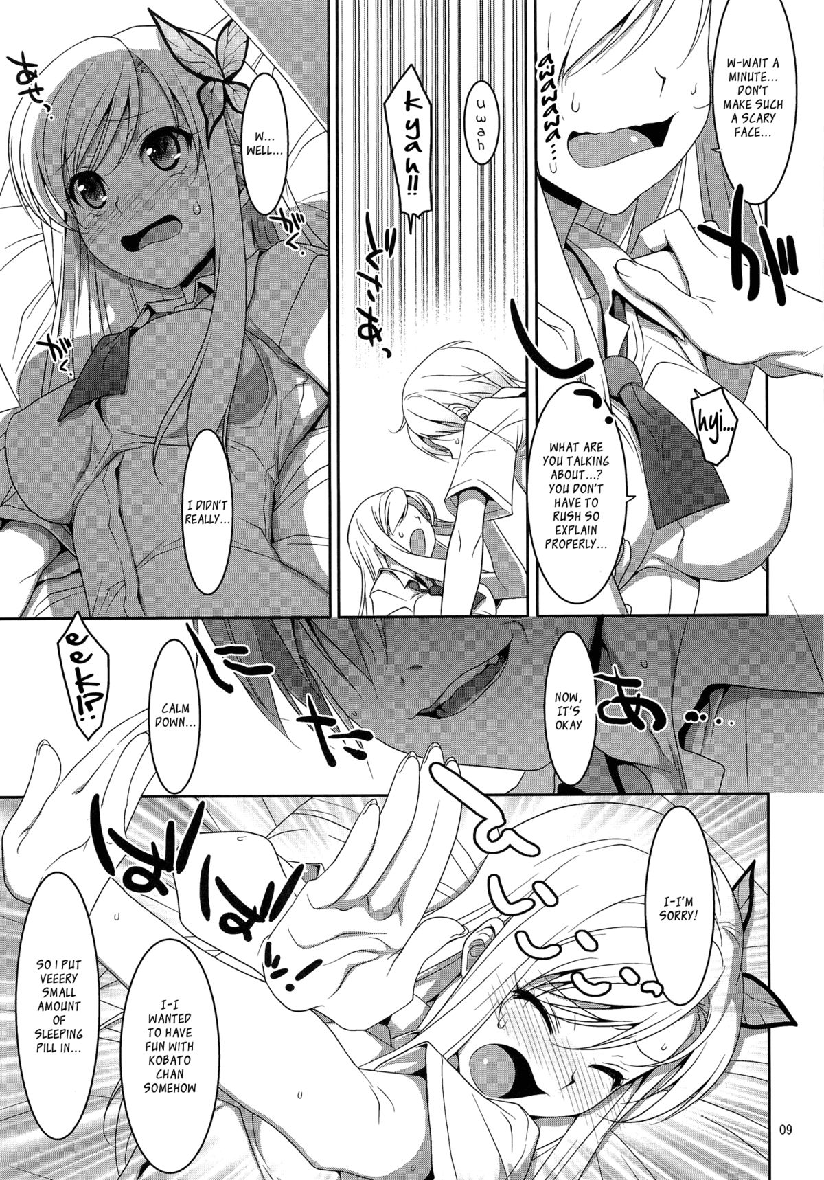 Hatoniku! page 8 full