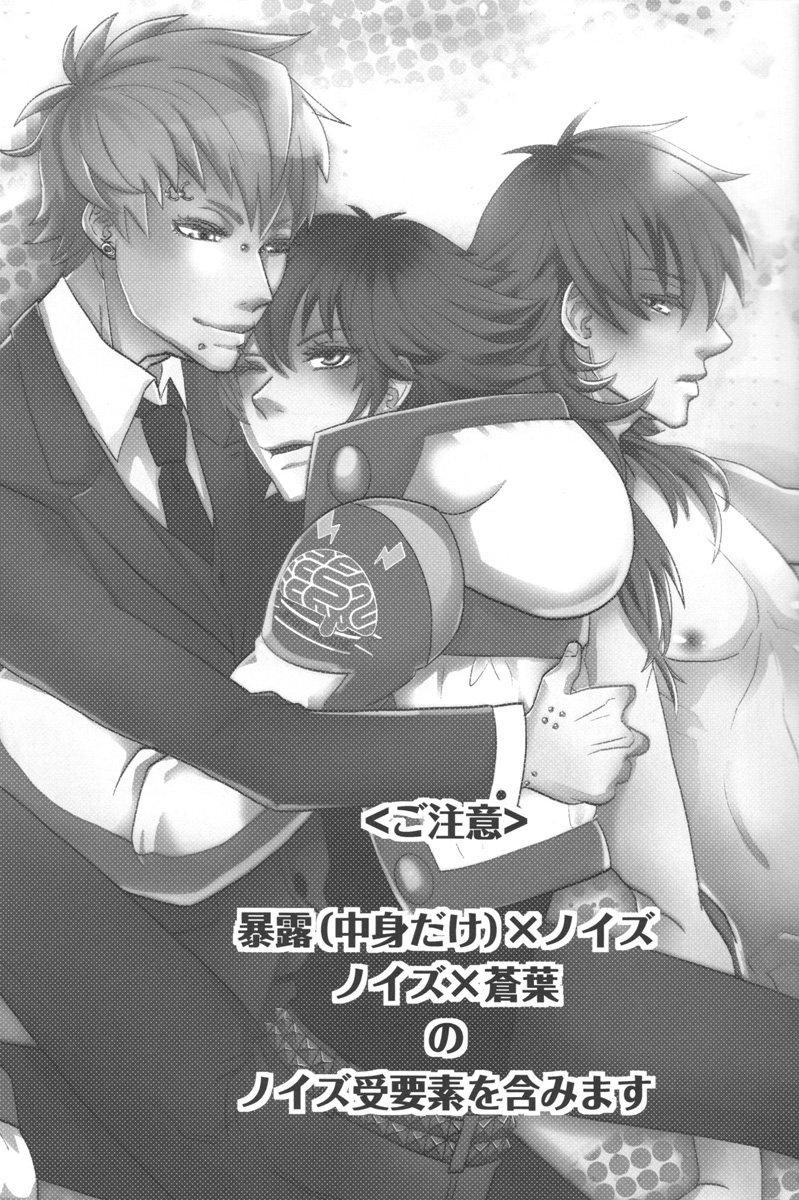 CANDYscrap! page 2 full