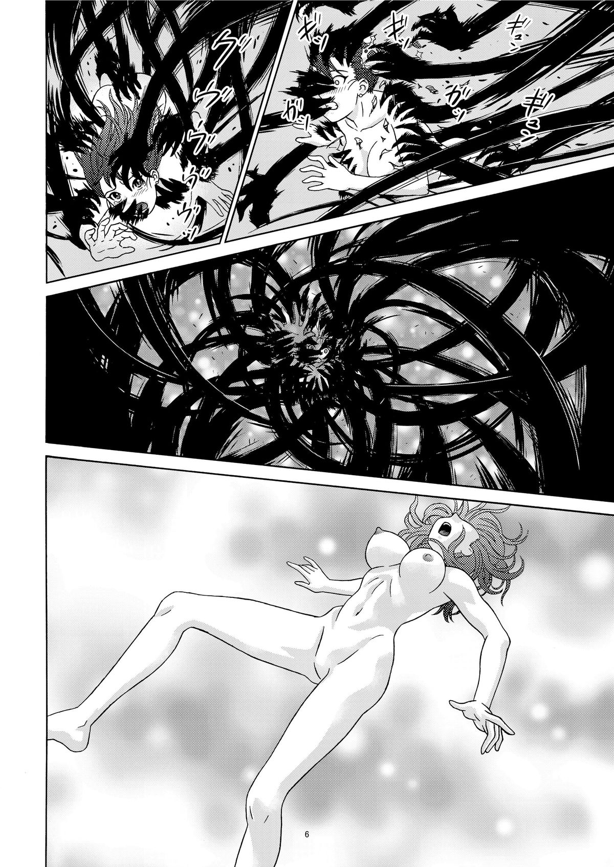 Brainwashing 01 page 6 full