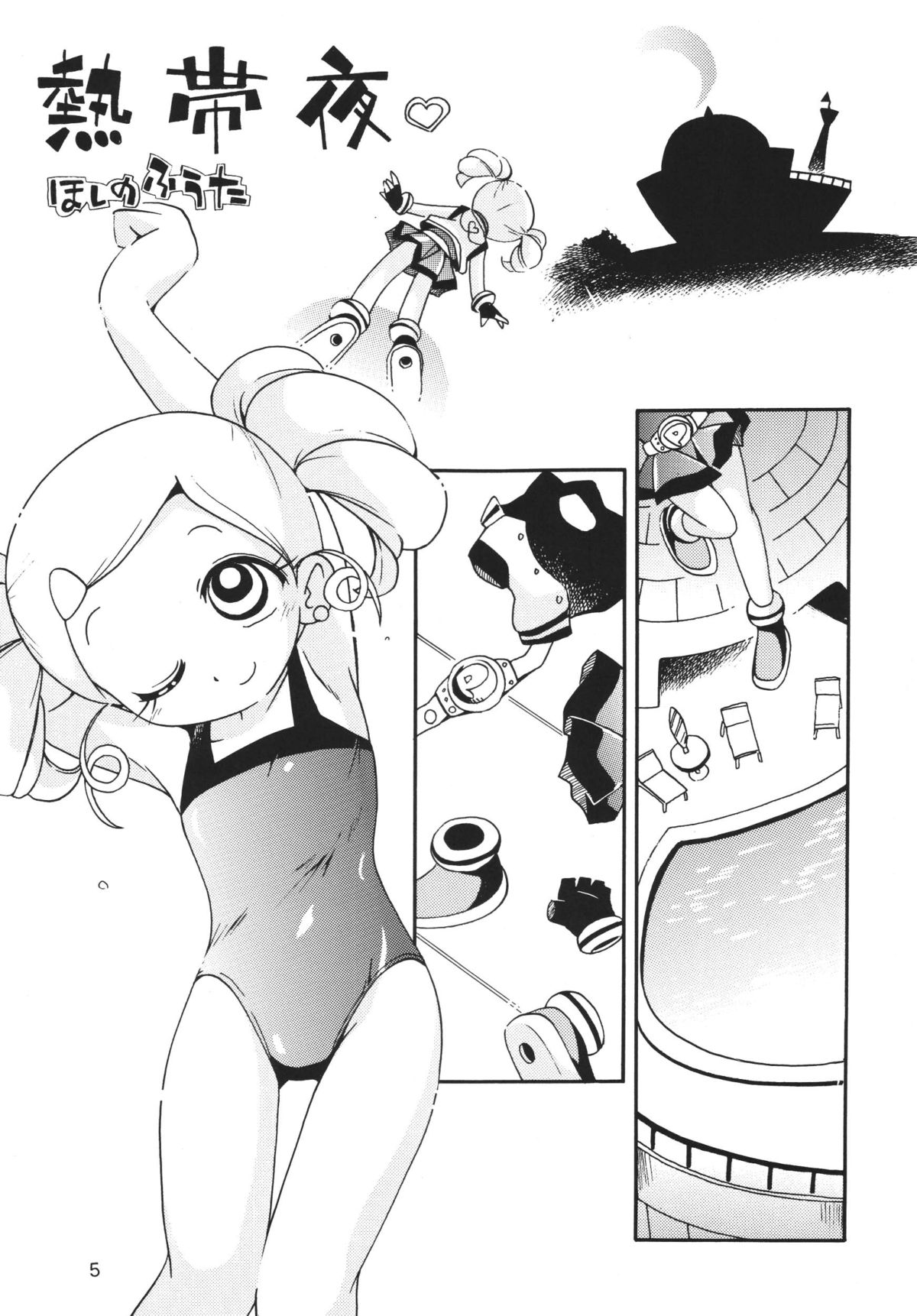 Powerpuff Spirits Z Sono 2 page 4 full