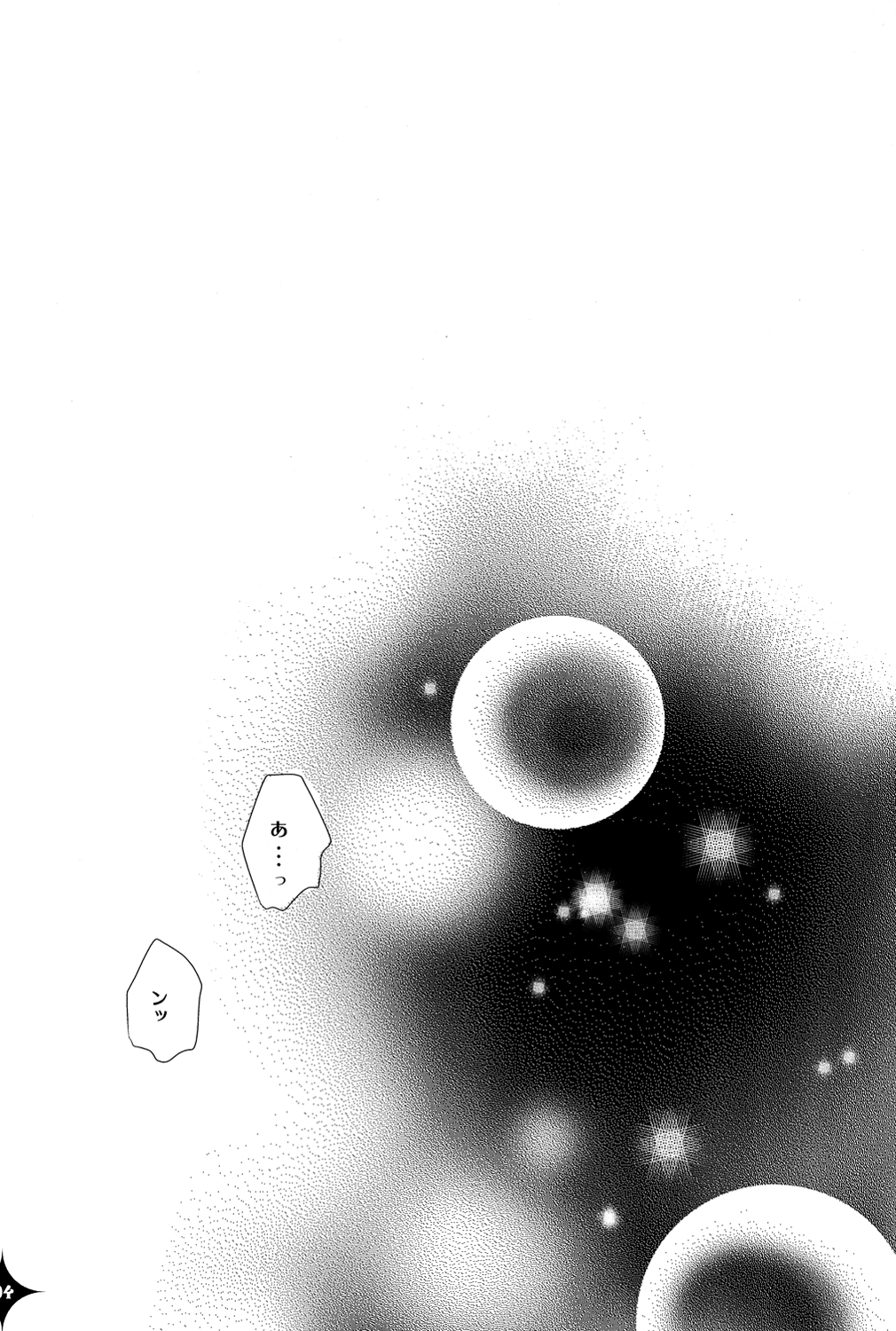 De lautre Cendrillon page 5 full