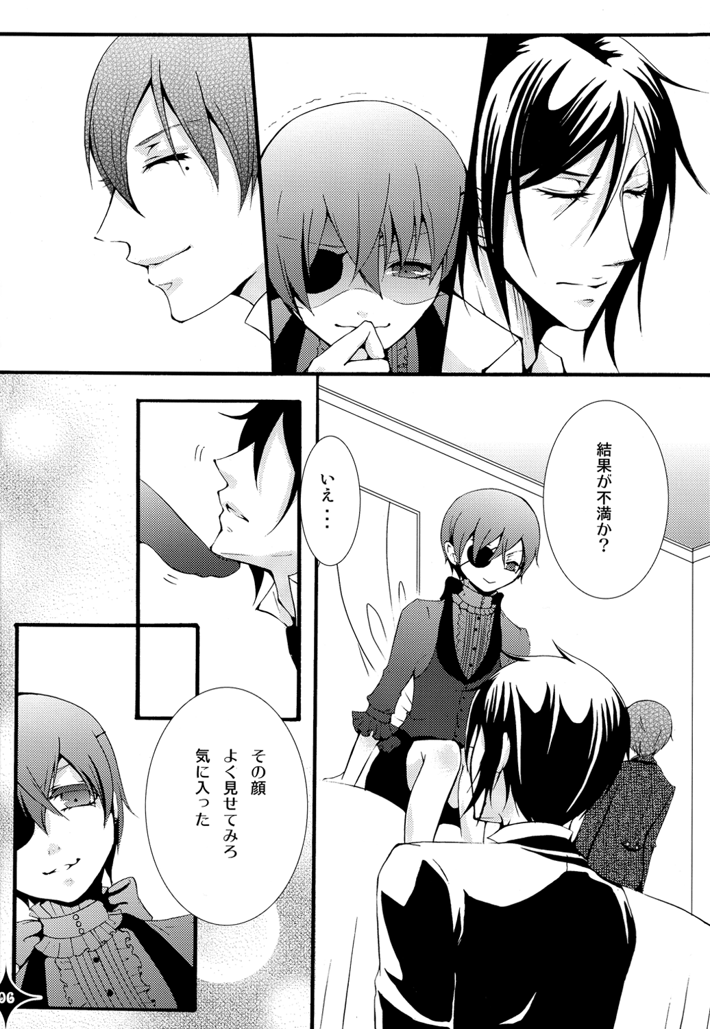 De lautre Cendrillon page 7 full